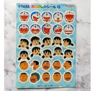 ショウガクカン(小学館)の【非売品】ドラえもんお楽しみシール①(キャラクターグッズ)