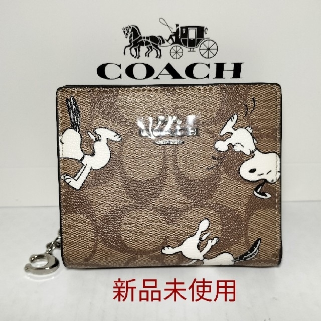 新品未使用　coach　コーチ　スヌーピー　二つ折り財布プレゼント