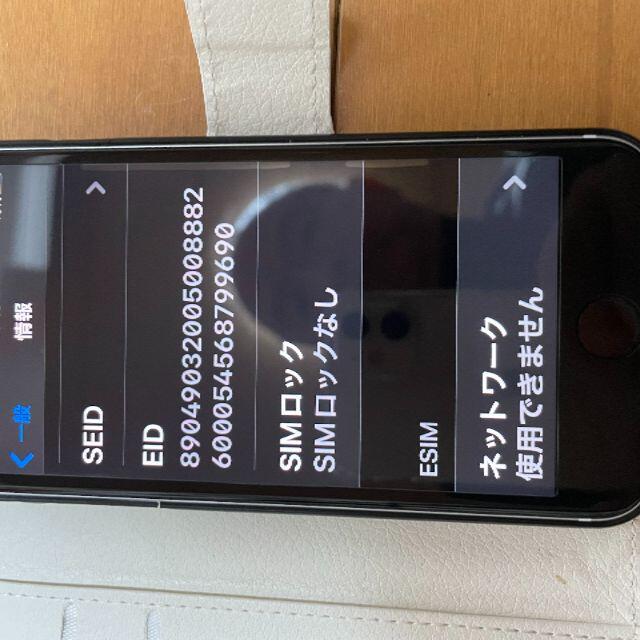 ほぼ新品！  iPhone SE 第2世代 64GB 白 SIMフリー