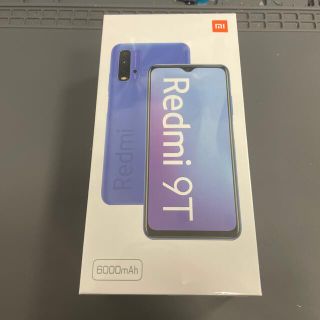 アンドロイド(ANDROID)のRedmi 9T   SIMフリー　未開封品(スマートフォン本体)