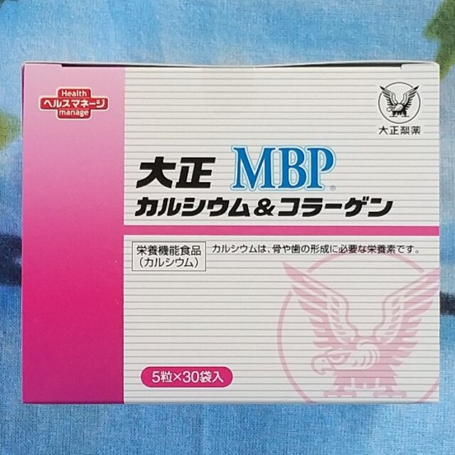 大正製薬(タイショウセイヤク)の大正製薬　MBPカルシウム&コラーゲン　5粒x30袋入り   食品/飲料/酒の健康食品(コラーゲン)の商品写真