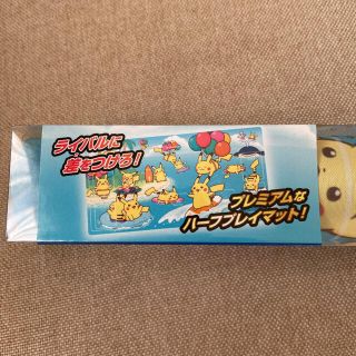 【2枚セット】プレイマット なみのりピカチュウ そらをとぶピカチュウ