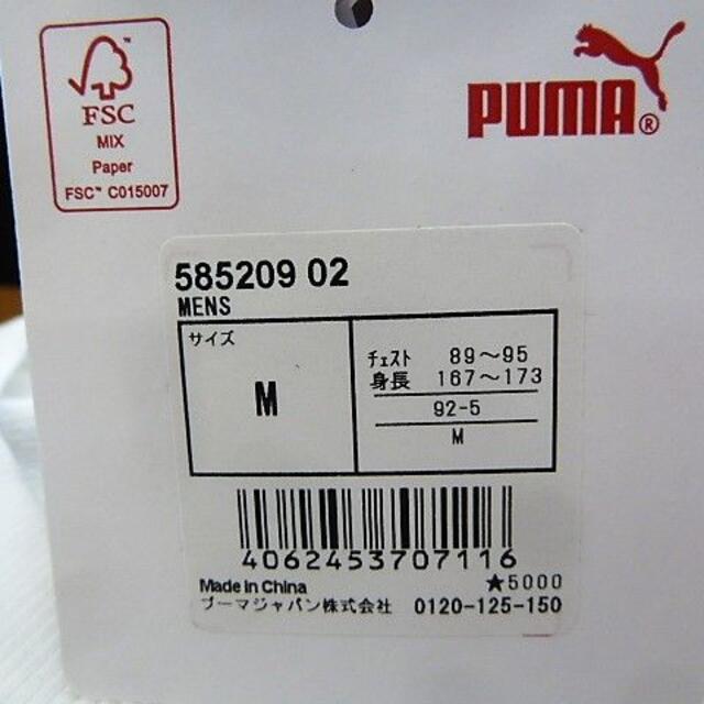 PUMA(プーマ)のM）白）プーマ★クルースウェット 585209 薄手トレーナー長袖丸首薄手ソフト メンズのトップス(スウェット)の商品写真