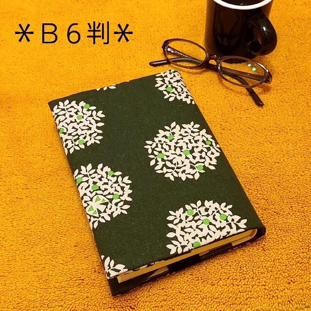 【B6判サイズ】サークルグリーン柄ブックカバー♪ ハンドメイドの文具/ステーショナリー(ブックカバー)の商品写真