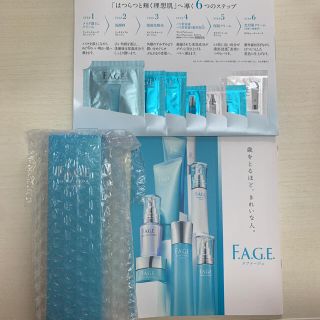 むら様専用　F.A.G.E エファージュ保湿化粧水　サンプル7点セット(化粧水/ローション)