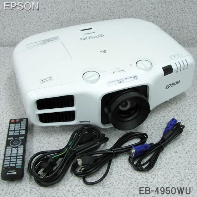 S☆805 EPSON ビジネスプロジェクター EB-4950WU リモコン付-