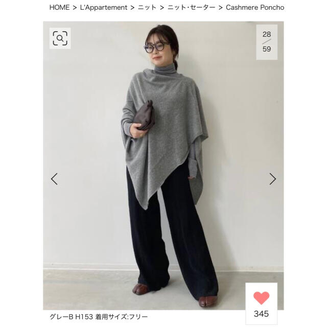 L'Appartement Cashmere Poncho 1