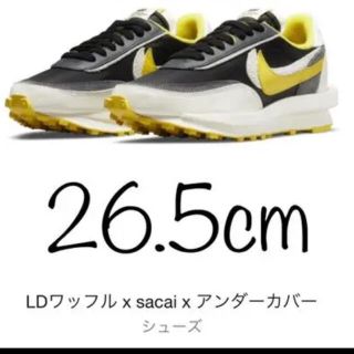 サカイ(sacai)のUNDERCOVER × sacai × Nike LD Waffle 26.5(スニーカー)