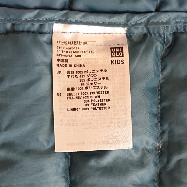 UNIQLO(ユニクロ)のUNIQLO KIDS 130 ダウンベスト キッズ/ベビー/マタニティのキッズ服男の子用(90cm~)(ジャケット/上着)の商品写真