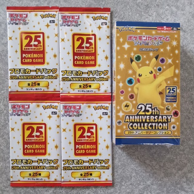 25th aniversary collection ポケモン 1box プロモ