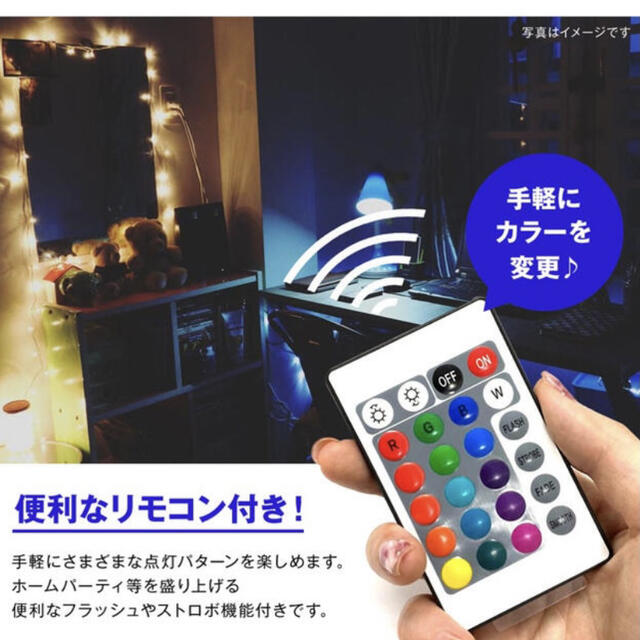 LEDテープライト　10メートルサイズ　Bluetooth対応 インテリア/住まい/日用品のライト/照明/LED(その他)の商品写真