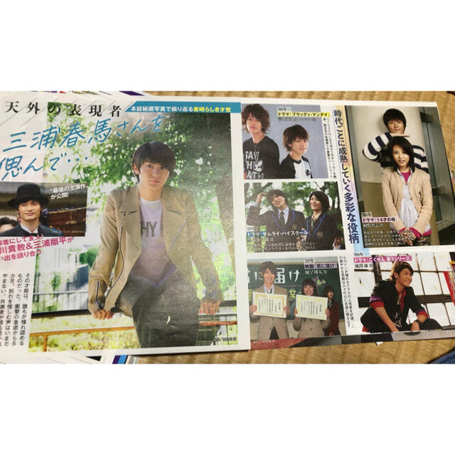 三浦春馬 12/29女性自身8頁切り抜きの通販 by 即購入前にプロフ必読s