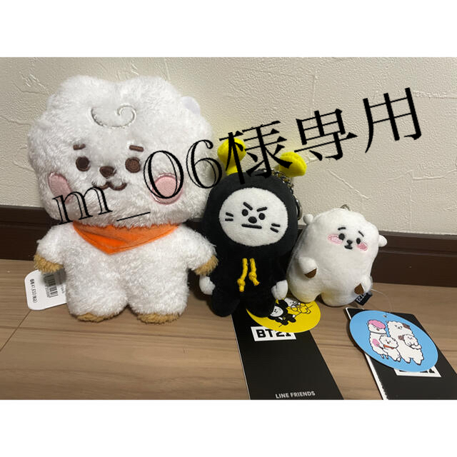 【m_06様専用】BT21 RJ ぬいぐるみ　RK CHIEF 3点セット | フリマアプリ ラクマ