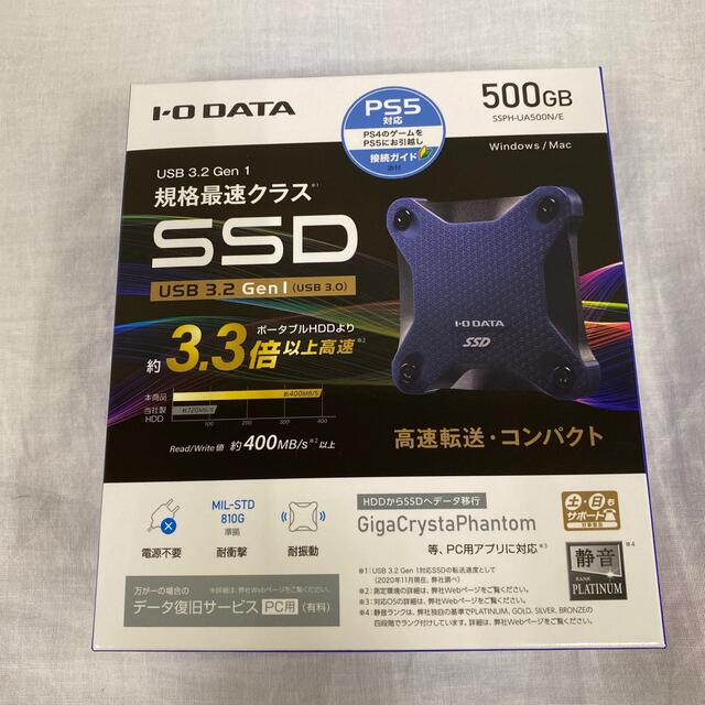 IODATA(アイオーデータ)のI・O-DATA ポータブルSSD 500GB SSPH-UA500N/E   スマホ/家電/カメラのPC/タブレット(PC周辺機器)の商品写真