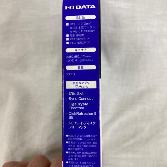 IODATA(アイオーデータ)のI・O-DATA ポータブルSSD 500GB SSPH-UA500N/E   スマホ/家電/カメラのPC/タブレット(PC周辺機器)の商品写真