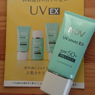 ノブ(NOV)のNOV 日焼け止めクリーム UVシールドEX 30ｇ 敏感肌 セルニュープラス(日焼け止め/サンオイル)