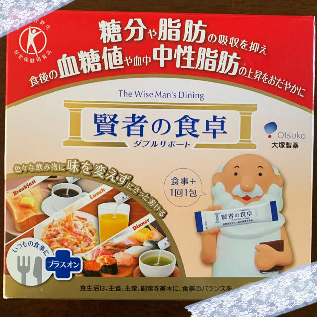 大塚製薬(オオツカセイヤク)の賢者の食卓　ダブルサポート　１０包＋２包 食品/飲料/酒の食品/飲料/酒 その他(その他)の商品写真