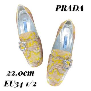 プラダ(PRADA)の☆美品☆ PRADA ローファー 22.0cm ビジュー イタリア製 チャンキー(ローファー/革靴)