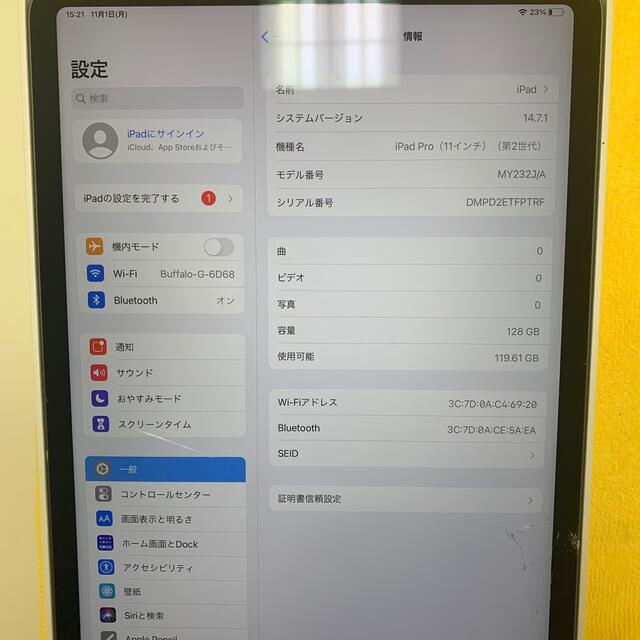 iPad Pro 11インチ 第2世代 MY232J/A 画面割 ジャンク 9