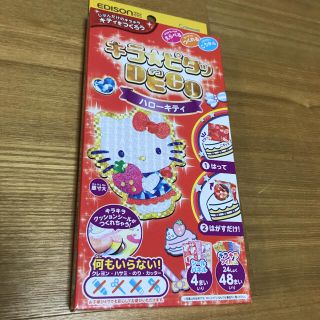 サンリオ(サンリオ)のキラ★ピタッ DECO   ○ ハローキティ：シールパネル　サンリオ(キャラクターグッズ)