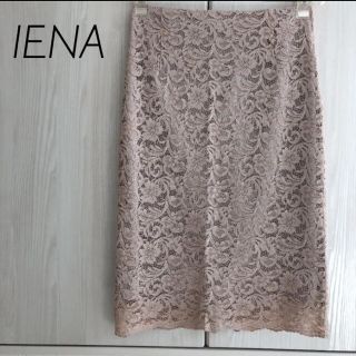 イエナ(IENA)のIENA イエナ レース　タイト　スカート(ひざ丈スカート)