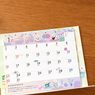 アフラック　2022 卓上カレンダー(カレンダー/スケジュール)