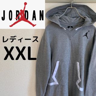 ナイキ(NIKE)のNike Air Jordan ジョーダン　ロングパーカー　レディース　フード(パーカー)