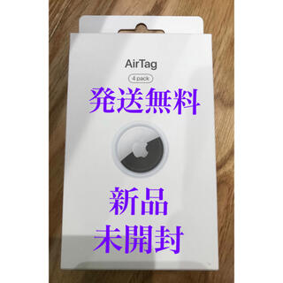 アップル(Apple)の【新品・未開封】Apple AirTagエアタッグ4個(その他)