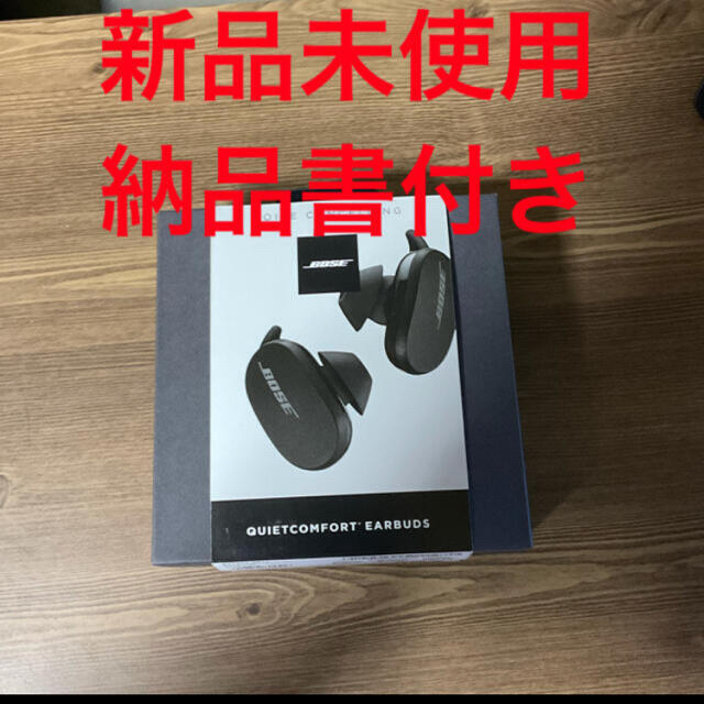スマホ/家電/カメラBose QuietComfort Earbuds Black 新品