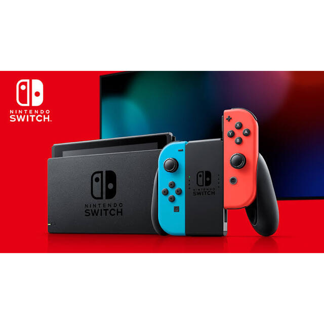 ニンテンドースイッチ 新品 最安