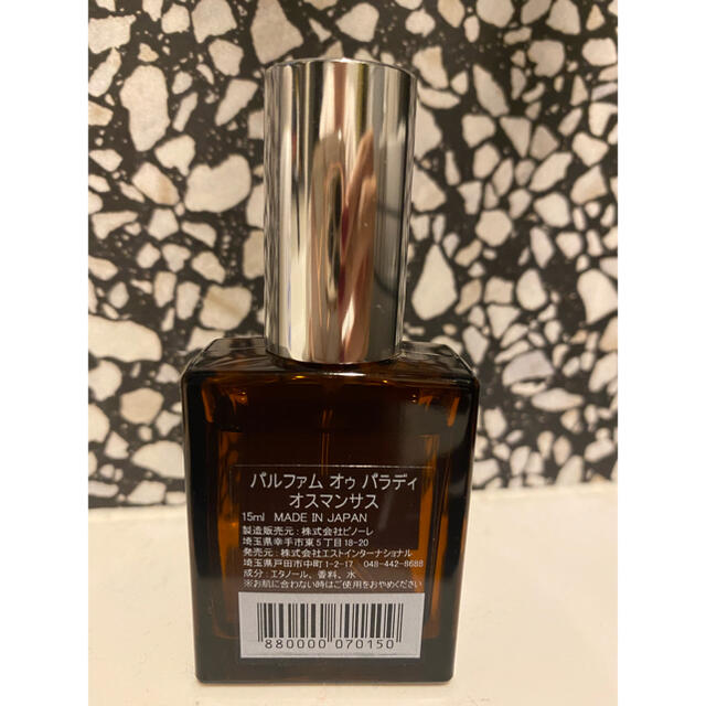 AUX PARADIS(オゥパラディ)のaux paradis オゥパラディ オスマンサス 15mL コスメ/美容の香水(香水(女性用))の商品写真