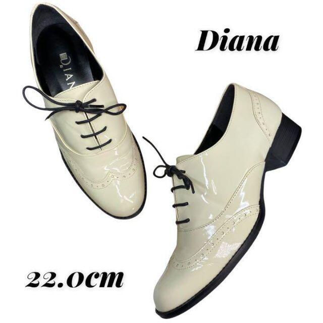 DIANA(ダイアナ)のDIANA ローファー ウィングチップ クリーム色 22.0cm ドレス レディースの靴/シューズ(ローファー/革靴)の商品写真