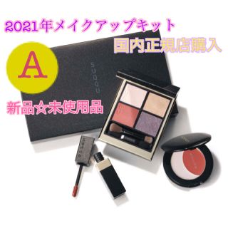 スック(SUQQU)の【新品】スック  SUQQU 2021 ホリデー  メイクアップ キット A (コフレ/メイクアップセット)