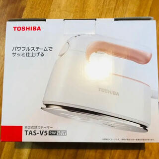 トウシバ(東芝)のTOSHIBA 東芝 アイロンスチーマー TAS-V5 ローズゴールドホワイト(アイロン)