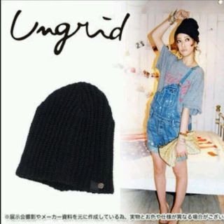 アングリッド(Ungrid)のUngridニット帽(ニット帽/ビーニー)