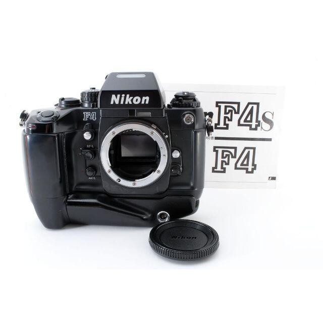 もらって嬉しい出産祝い 美品Nikon 最終値下げ！ F4s - フィルムカメラ