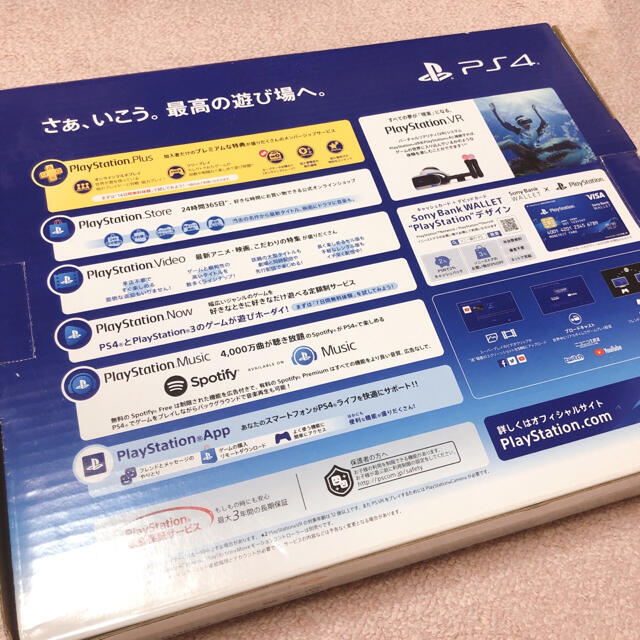 PlayStation4 本体+コントローラー(ゴールド)