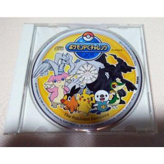 ポケモンPCチャレンジ バージョン2（中古品）(知育玩具)