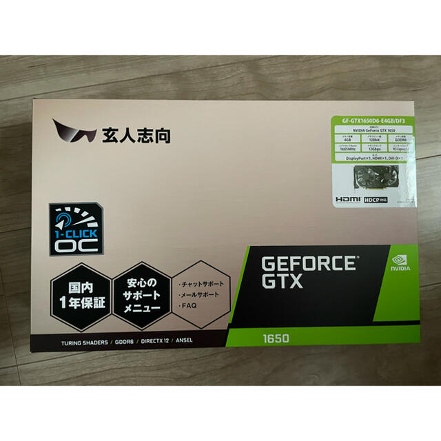 スマホ/家電/カメラ 玄人志向 NVIDIA GeForce GTX 1650 人気デザイン