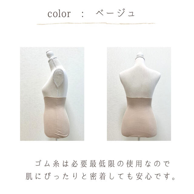 シルク　コットン　薄手　腹巻　妊活　温活　冷え性　日本製　レディース　メンズ レディースの下着/アンダーウェア(アンダーシャツ/防寒インナー)の商品写真