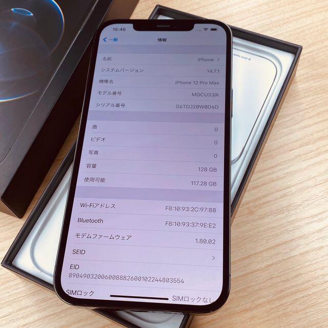 iPhone12 Pro Max 128GB SIMフリー