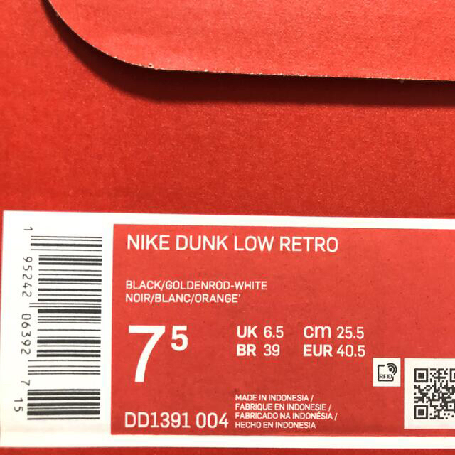 NIKE(ナイキ)の新品 25.5cm NIKE DUNK LOW RETRO ゴールデンロッド メンズの靴/シューズ(スニーカー)の商品写真