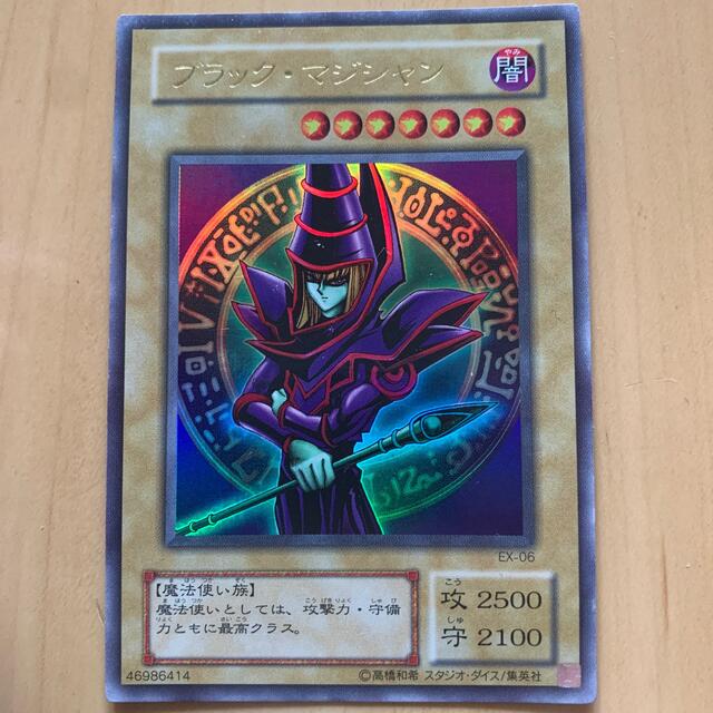 遊戯王 ブラック･マジシャン セット売りシングルカード