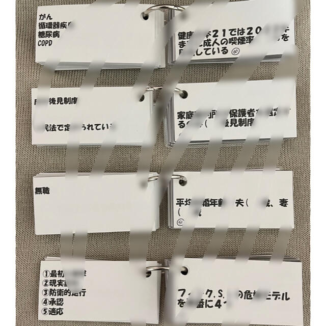 概要欄必読】看護学校 看護師国家試験 単語帳 暗記カードの通販 概要欄必読】看護学校 看護師国家試験 単語帳 暗記カードの通販