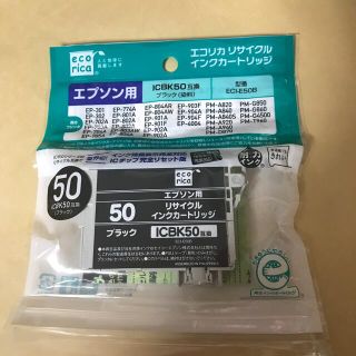 ecorica インクカートリッジ ECI-E50B(その他)