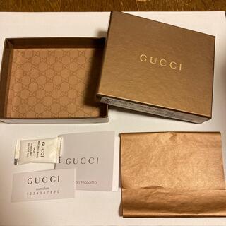 グッチ プレゼント ラッピング/包装の通販 34点 | Gucciのインテリア 