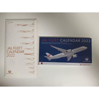 ジャル(ニホンコウクウ)(JAL(日本航空))の【限定】JAL JGC限定 卓上カレンダー 2022(カレンダー/スケジュール)