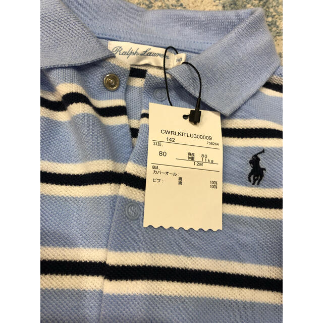 Ralph Lauren(ラルフローレン)の新品　ラルフローレン　ロンパース  80 水色　ポロシャツ型　ボーダー キッズ/ベビー/マタニティのベビー服(~85cm)(ロンパース)の商品写真