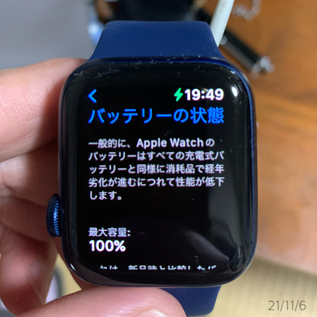 Apple Watch(アップルウォッチ)のApple Watch Series6 40mm ブルーアルミ(GPSモデル) メンズの時計(腕時計(デジタル))の商品写真