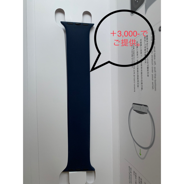 Apple Watch(アップルウォッチ)のApple Watch Series6 40mm ブルーアルミ(GPSモデル) メンズの時計(腕時計(デジタル))の商品写真